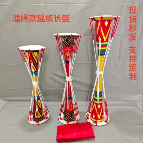 潘绳瑶族长鼓连南瑶族鼓考级鼓