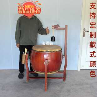 祠堂道场用 诵经念佛 龙头鼓架佛具 寺庙法器大鼓 椿木黄牛皮鼓