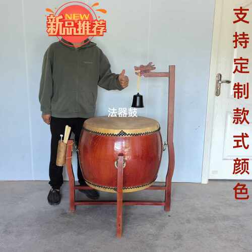 寺庙法器大鼓椿木黄牛皮龙头鼓