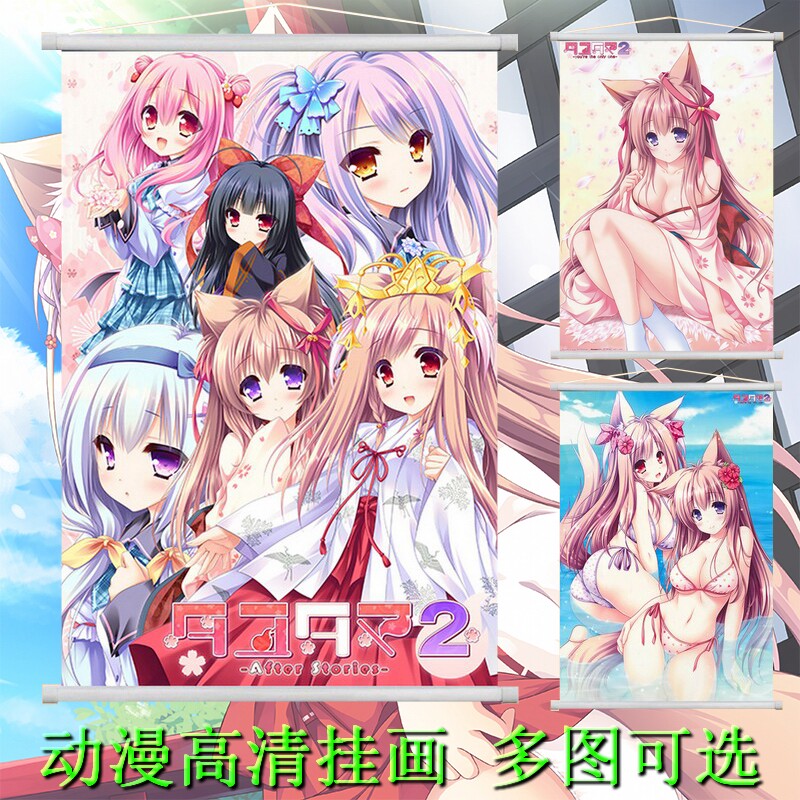 游魂2 西条绯文 泉户琥珀 真白 菜乃 周边卷轴挂画大海报布画包邮