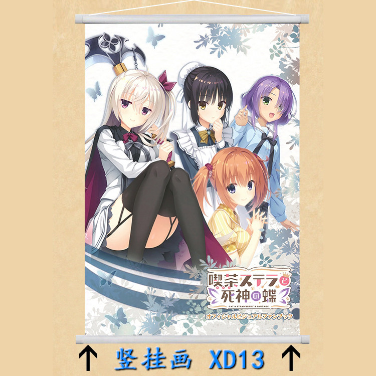 星光咖啡馆与死神之蝶 柚子社 四季夏目周边卷轴挂画海报定做包邮