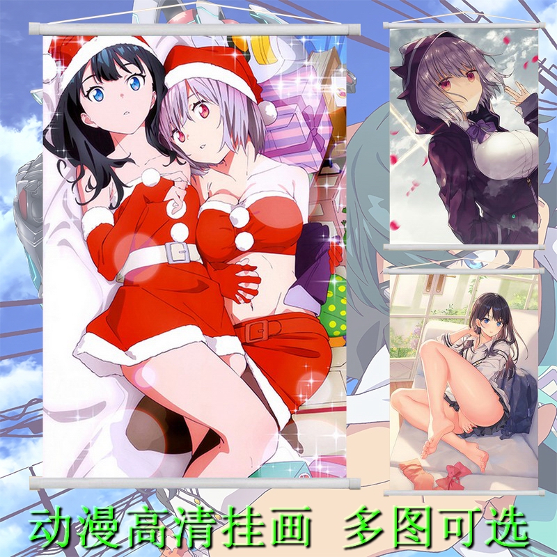 ssss gridman 宝多六花 新条茜 周边卷轴挂画海报布画送礼物包邮