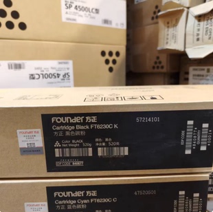 墨粉 原装 碳粉 粉盒 A6230C 方正 FT6230C粉盒FR6230碳粉FR6230C