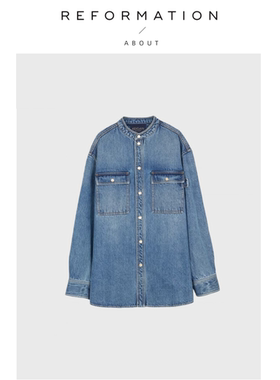 【现货】About Reformation老钱风纽扣衬衫女小立领廓形牛仔外套