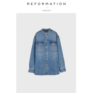 Reformation老钱风纽扣衬衫 About 女小立领廓形牛仔外套 现货