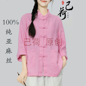 新中式 夏薄 盘扣上衣太极服高端表演太极拳练功服100%纯亚麻女开衫