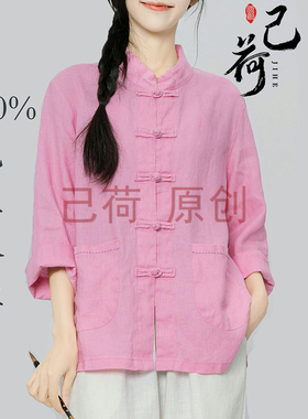 新中式盘扣上衣太极服高端表演太极拳练功服100%纯亚麻女开衫夏薄