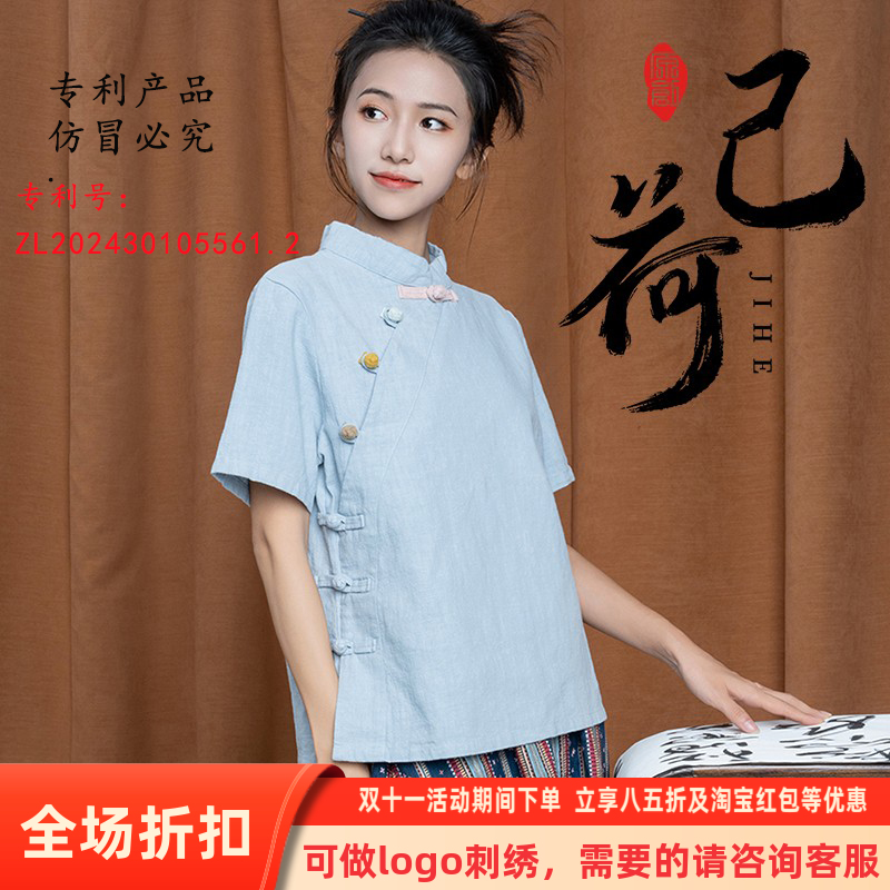 己荷原创复古风夏季新款亚麻斜襟盘扣短袖糖果色扣子唐装上衣女夏