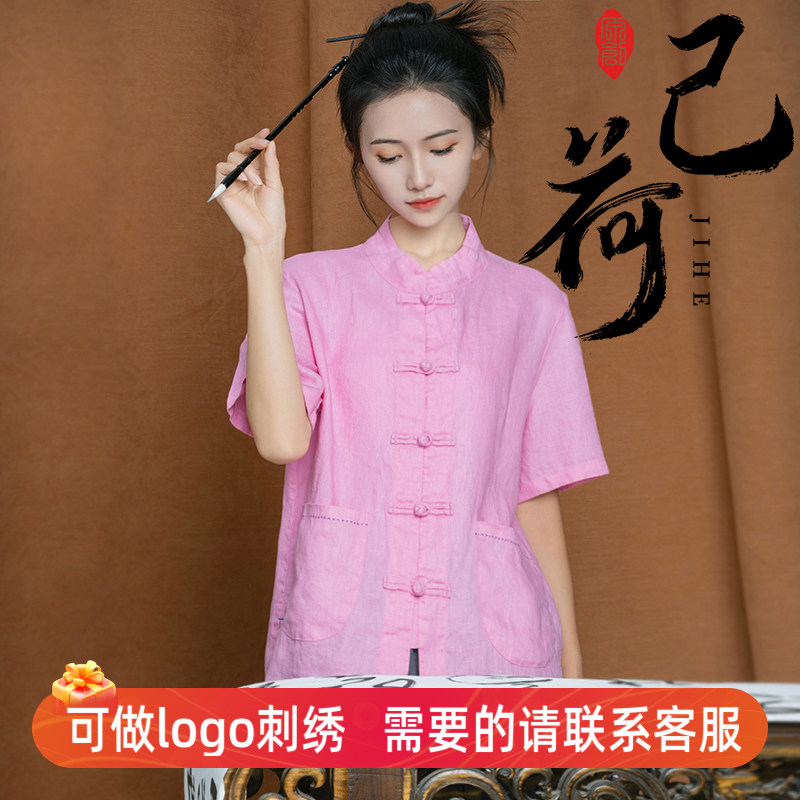 己荷原创薄款练功服100%纯亚麻太极服短袖夏季复古中式盘扣上衣女