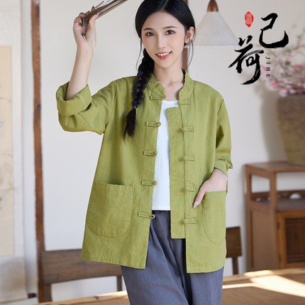 中国风棉麻立领盘扣衬衫外套麻布唐装禅服太极服八段锦练功服女秋