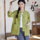 中国风棉麻立领盘扣衬衫 外套麻布唐装 禅服太极服八段锦练功服女秋