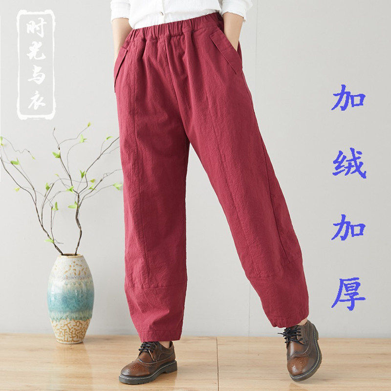 棉麻复古风拼接禅修服搭配收脚裤