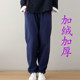 冬款 己荷原创加绒加厚高腰长裤 保暖外穿棉裤 棉麻宽松哈伦裤 休闲裤