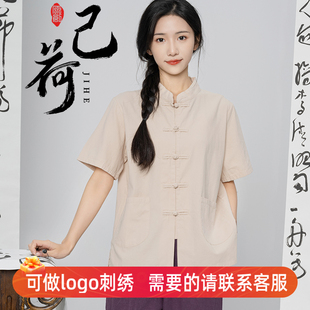 禅意棉麻复古中国风唐装 工作服中山装 男女同款 中式 居士服 短袖 夏季