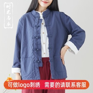 秋冬禅修服佛系衣服加绒盘扣外套唐装 棉袄复古中国风上衣潮 男女装