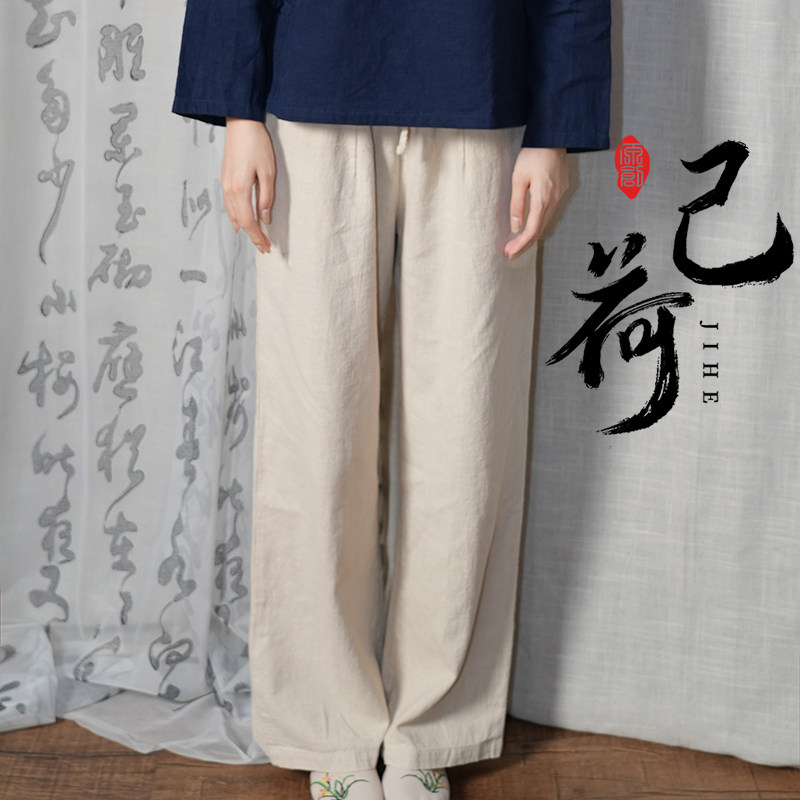 苎麻阔腿裤女长裤高腰显瘦直筒裤禅意茶服裤子瑜伽打坐裤子初秋款