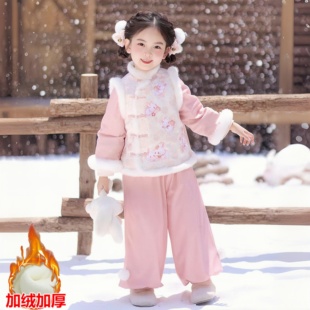 元旦新款汉服女童国风汉服冬季加绒加厚古风仙气粉色唐装冬装套装