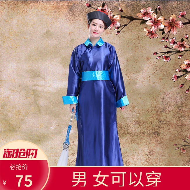 满族清朝太监宫廷古代衣服