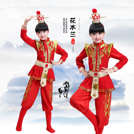 六一儿童古装表演服少儿花木兰打鼓武术裤装红色穆桂英挂帅戏服