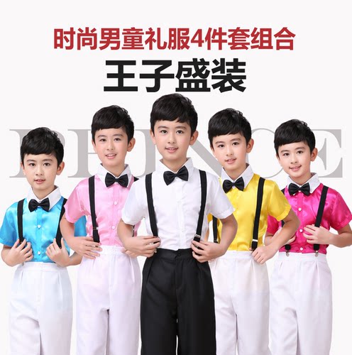 短袖背带裤小学生主持人演出服
