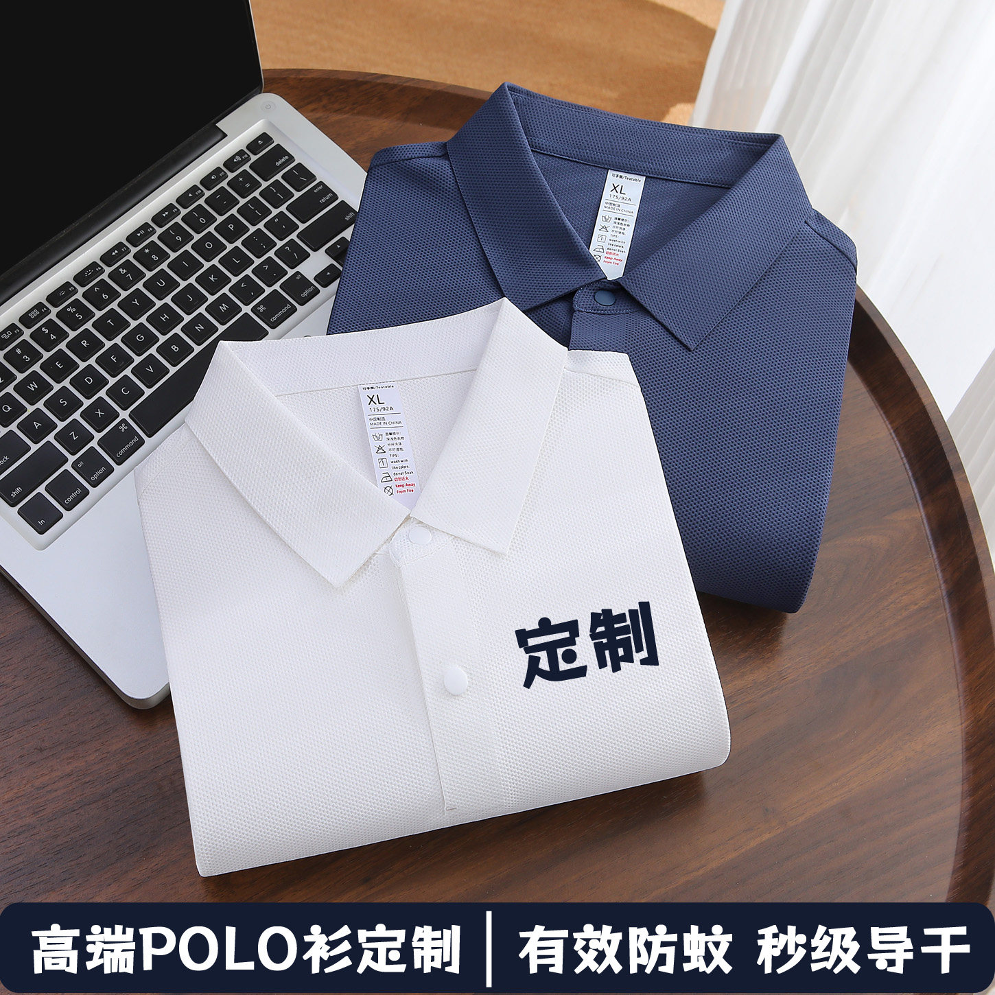 企业商务工装团体团建文化广告POLO衫定制logo刺绣防蚊凉感T恤夏
