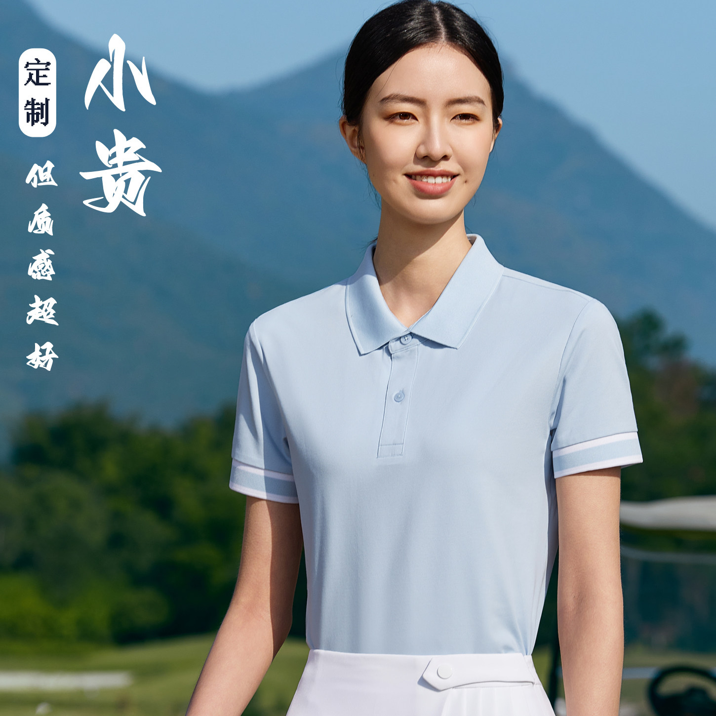 高端液氨棉翻领教培POLO衫定制印logo老师团体工作服夏季短袖T恤