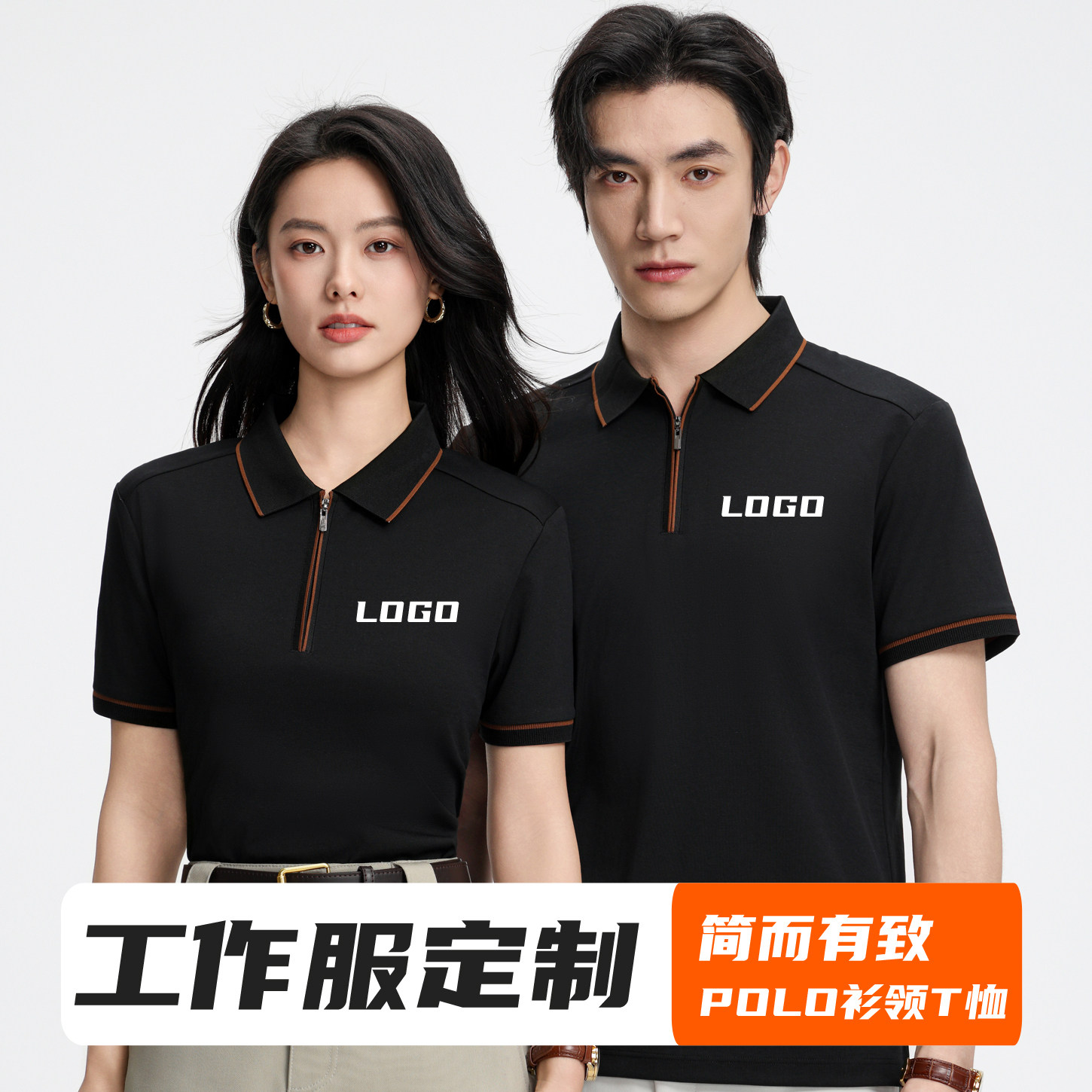 POLO衫短袖工作服定制男女翻领厂服公司广告文化衫印logo高端T恤