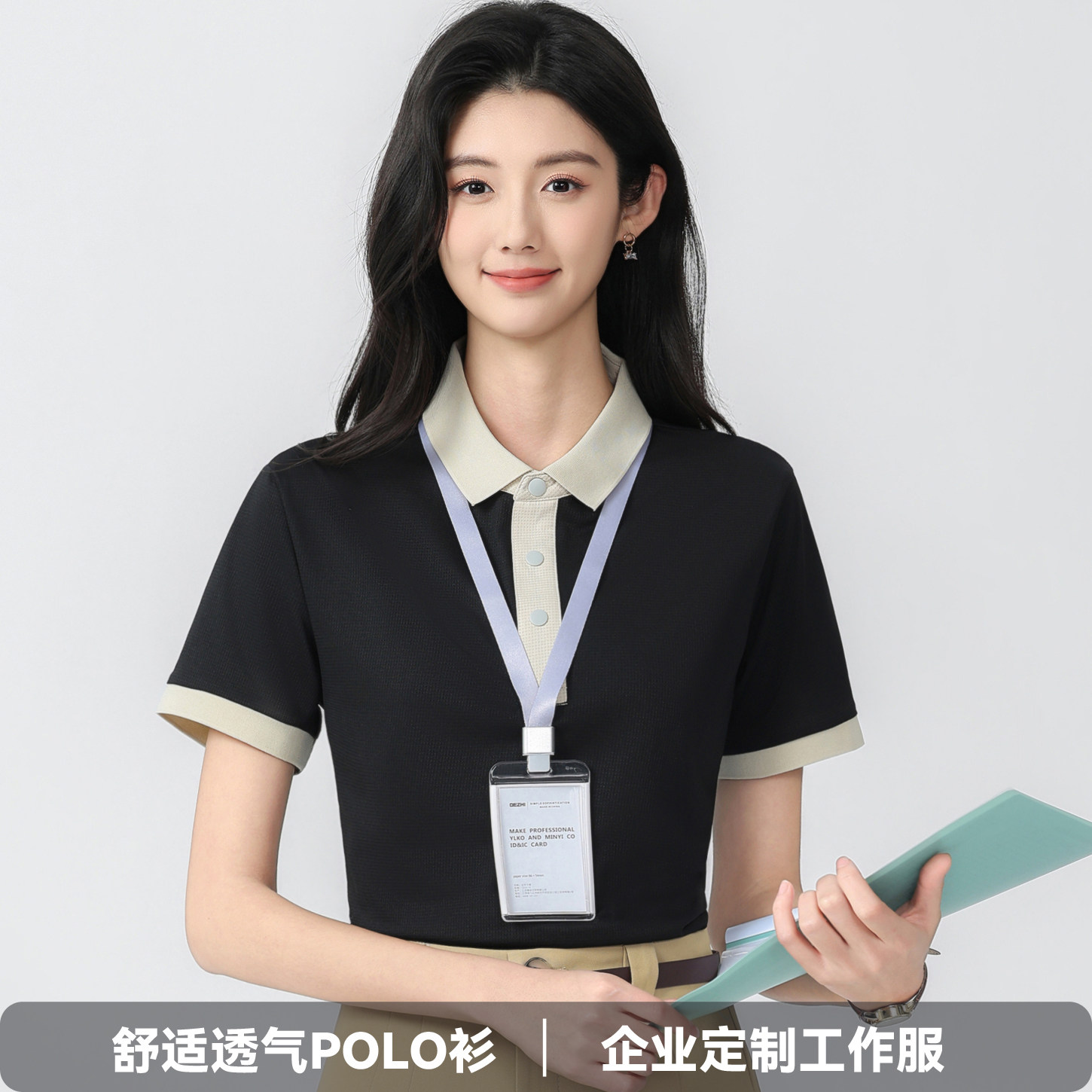 夏季polo衫定制工作服印logo冰凉翻领短袖t恤订做刺绣文化衫字图