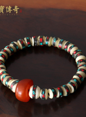 七宝传奇男女老牛骨手链