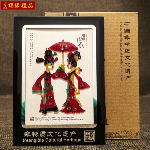 陕西皮影摆件纪念品小礼品
