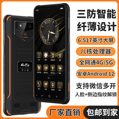 GOFLY/捷语全网通4G智能安卓手机大屏大字大声音老人带手电筒手机