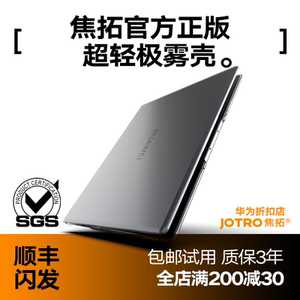 适用于华为笔记本电脑matebookgt14保护壳全套2024新款xpro酷睿Ultra防摔无感全包超薄磨砂保护套