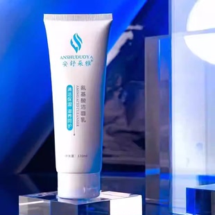 安舒朵雅全系列所有产品(咨询人工)