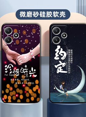 适用于小米23076RA4BC手机壳复古黑白情调时光美景RedmiNOTE12R防