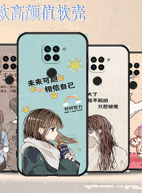 适用于小米M2003J15SC手机壳防摔全包边耐脏红米10X 4G硅胶保护套