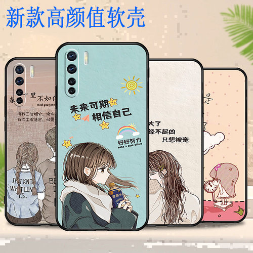 OPPOA91软胶国潮古风手机壳