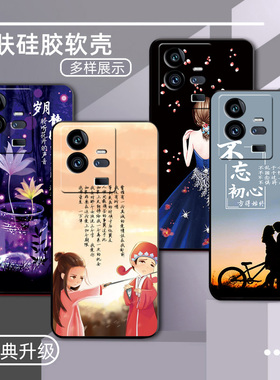 适用于vivoiQOO11Pro手机壳复古黑白情调时光美景V2254A防摔硅胶