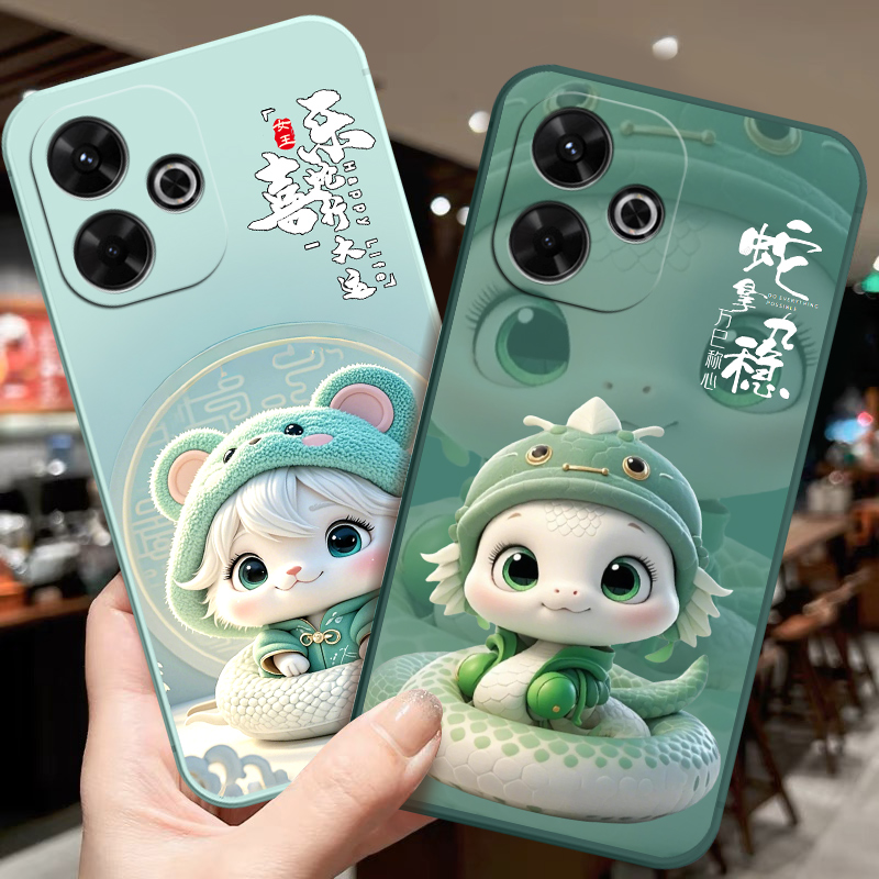 蛇年新款红米NOTE13R软胶国潮