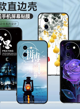 适用于vivoV2353DA手机壳创意文字美好心愿y200t硅胶保护套高颜值