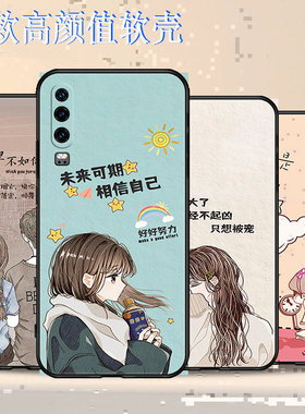 适用于华为ELE-ALOOB手机壳防摔全包边耐脏ELE-TLOOB硅胶保护套蝴