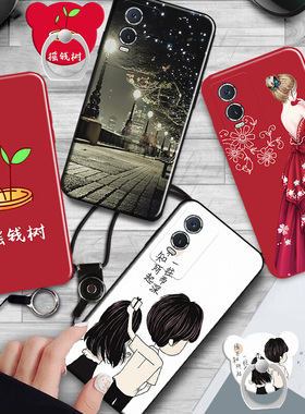 适用于vivoV2156A手机壳时尚美女全包Y76s防摔软保护套浮雕彩绘
