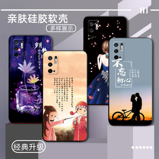 适用于红米Note11SE手机壳复古黑白情调时光美景M2103K19C防摔硅