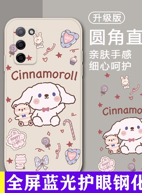 送钢化膜OPPOA55 5G手机壳直边防摔PEMM20硅胶保护套卡通狗PEMT20