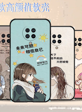 适用于小米M2001J11C手机壳防摔全包边耐脏红米K30PRO变焦版硅胶