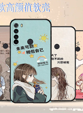 适用于小米M1908C3JE手机壳防摔全包边耐脏M1908C3JC硅胶保护套蝴