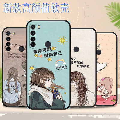 红米NOTE8国潮古风软胶手机壳