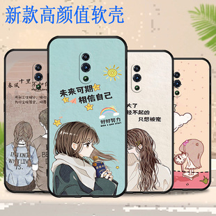 适用于OPPOPCAM00手机壳防摔全包边耐脏PCATOO硅胶保护套蝴蝶卡通