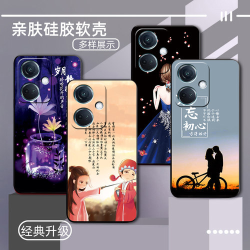 OPPOK11软胶国风防摔壳男女款
