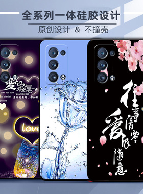 适用于OPPOPENM00手机壳复古黑白情调时光美景Reno6Pro+防摔硅胶