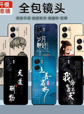 OPPOPFTM20手机壳复古时光美景PFTT20硅胶软保护套A57 5G防摔潮壳